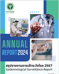 Annual Report 2024